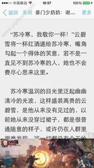 瓦努阿图免签国家具体有哪些