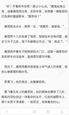 在菲律宾有9G工签回国有事吗_菲律宾签证网